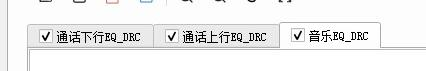EffectTool_modepage